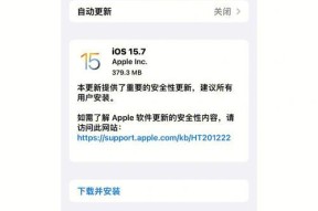 如何解决iPhone手机照片模糊问题（提高iPhone照片清晰度的方法与技巧）