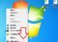 无线网络连接但无法访问互联网的问题解决方案（解决无法访问互联网的无线网络连接问题）