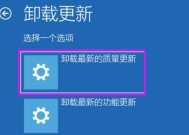 永久关闭Windows10更新的最佳方法（保护你的电脑免受意外更新的骚扰）