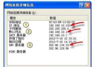 详解如何使用二级路由器进行设置（以图解方式）