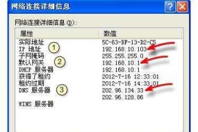 详解如何使用二级路由器进行设置（以图解方式）