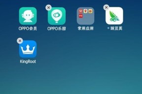 教你如何以oppo手机还原系统（简单操作步骤）