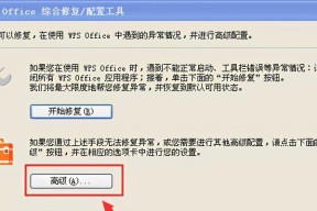 三种方法教你永久删除电脑数据（保护个人信息）