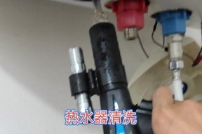 如何清洗热水器（热水器清洗方法及注意事项）