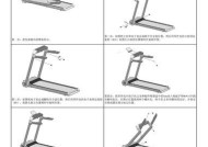 跑步机应急开关故障怎么修复？修理步骤是什么？