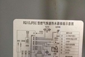 热水器中途熄火的原因及解决方法（探索热水器熄火现象的背后原因）