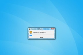 下载原版纯净Windows系统的方法与技巧（从零开始）