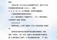 万和热水器不通电故障排除方法？预约上门维修流程是什么？