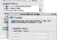 Win7没有网络适配器，如何连接WiFi（解决Win7缺少网络适配器的问题）