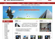 以网页建站需要多少钱（探究网页建站的成本及相关因素）