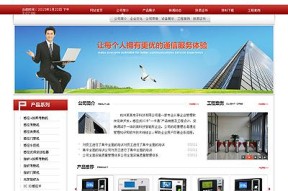 以网页建站需要多少钱（探究网页建站的成本及相关因素）