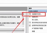 Win10系统蓝牙鼠标不能用处理方法（解决Win10系统蓝牙鼠标无法连接的简易方法）