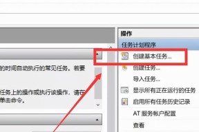 Win10系统蓝牙鼠标不能用处理方法（解决Win10系统蓝牙鼠标无法连接的简易方法）