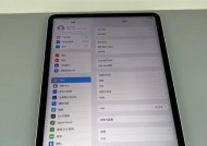 如何设置iPad系统自动更新（在哪里找到iPad系统自动更新设置选项）