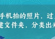 如何在Windows7中设置文件夹密码保护（简单操作教程）