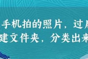 如何在Windows7中设置文件夹密码保护（简单操作教程）