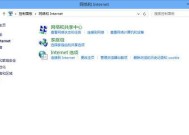 Win8系统配置要求及注意事项（满足Win8系统配置要求）