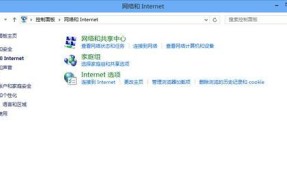 Win8系统配置要求及注意事项（满足Win8系统配置要求）