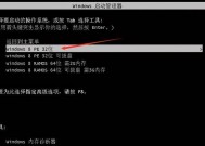 Xp、Win7、Win10之间的差异（探究Windows操作系统不同版本的特点和升级之路）