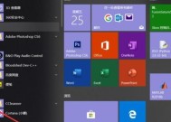 Win10系统输入法图标不显示的处理方法（解决Win10系统输入法图标无法正常显示的常见问题）