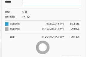 电脑耳机没有声音的解决方法（快速排查和修复电脑耳机无声问题）