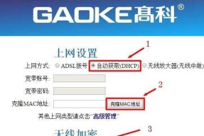 如何设置无线路由器WiFi（简易教程让你轻松上手）