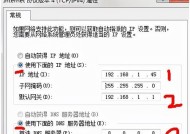 国内DNS最快的服务器地址解析（提升网页访问速度的小技巧）