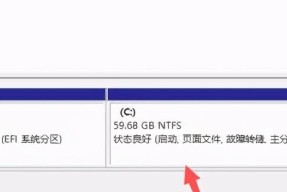 Win10C盘满了怎么办（解决Win10C盘满了的终极办法）