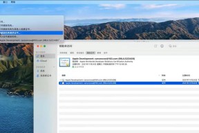 解决APPStore无法连接问题的有效方法（解决无法连接APPStore的实用技巧）