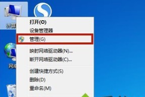 Win7系统U盘启动盘制作教程（详细步骤教你制作Win7系统U盘启动盘）