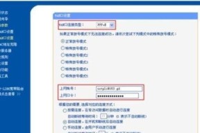 手动设置路由器IP地址，轻松实现网络定制化管理（一步步教你如何正确填写路由器IP地址）