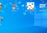 Win8修改注册表权限的步骤（详细教程分享｜快速掌握Win8注册表权限修改方法）