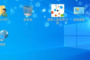 Win8修改注册表权限的步骤（详细教程分享｜快速掌握Win8注册表权限修改方法）