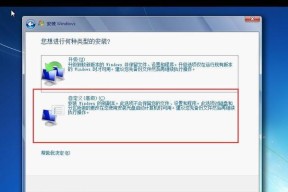 在苹果电脑上安装Windows系统的详细步骤（将MacBook变身为双系统工作站）