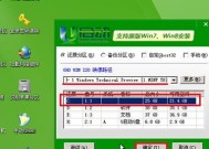 用Win10系统U盘启动盘制作工具制作个性化启动盘（简单易用）