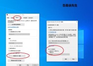 Windows10系统激活教程（轻松激活你的Windows10系统）