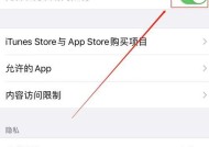 如何简便注销AppleID帐号（一步步教你注销AppleID账户）