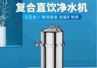 DIY家用简单净水器的制作方法（用简单材料打造高效净水器家中安全饮水从此不再难）