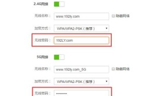 如何设置无线路由器密码以保障手机网络安全（手机设置无线路由器密码）