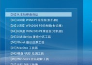 使用Ghost备份整个硬盘镜像，轻松保护数据安全（掌握Ghost备份技巧）