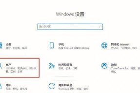 如何手动关闭445端口（一步步教你关闭Windows445端口）