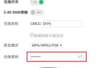 如何更改路由器密码类型（简单实用的路由器密码设置方法）