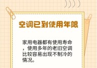 新装空调不制冷？可能是什么原因导致的？