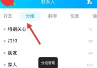 QQ长截图使用教程（一键操作）