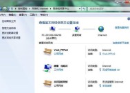 Win7蓝牙开启指南（快速了解如何在Win7系统下打开蓝牙功能）