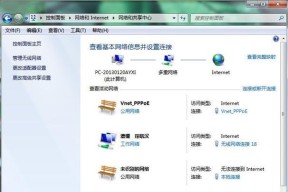 Win7蓝牙开启指南（快速了解如何在Win7系统下打开蓝牙功能）