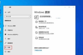 正版win10如何重装系统教程（详细教你使用正版win10重装系统）