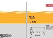 阿里斯顿热水器漏水解决办法？