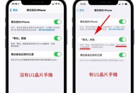 如何找回被删的iPhone微信聊天记录（恢复被删除的微信聊天记录）