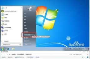 如何在Windows7中连接打印机设备（简单步骤教你快速连接打印机）